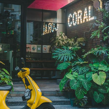 Coral B&B 小琉球 エクステリア 写真