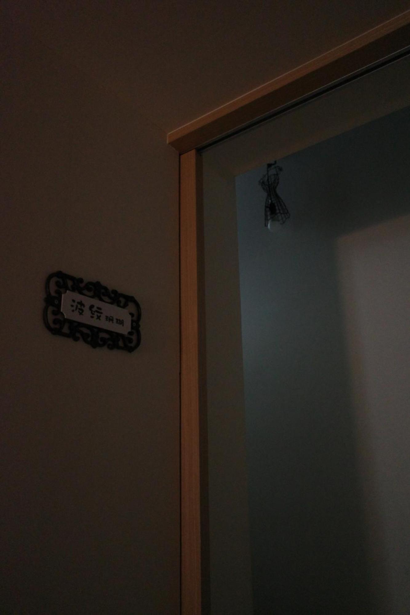 Coral B&B 小琉球 エクステリア 写真