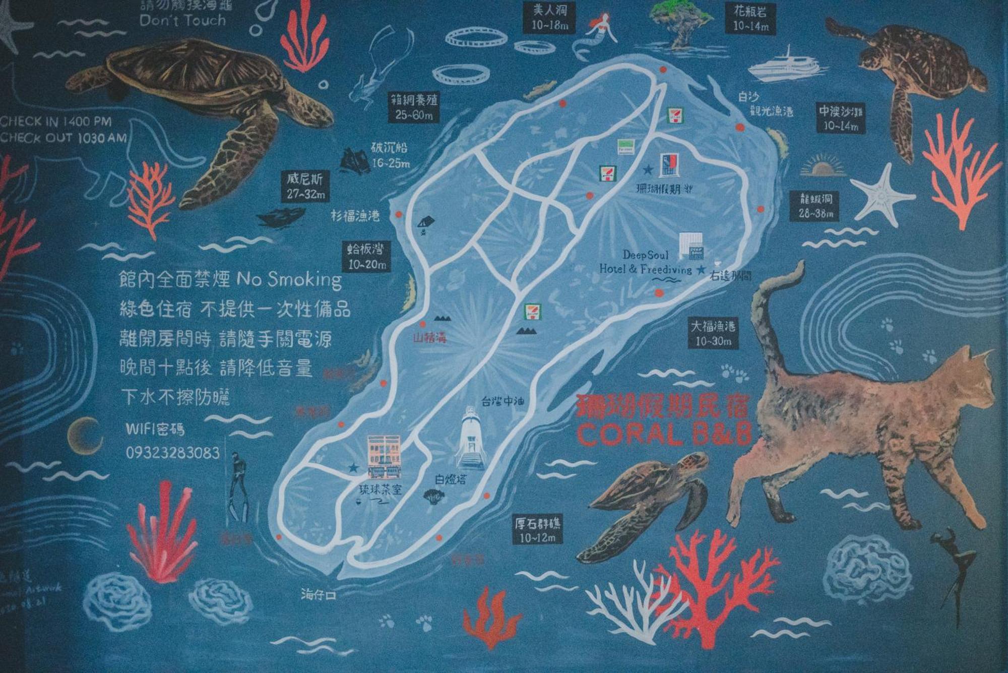 Coral B&B 小琉球 エクステリア 写真